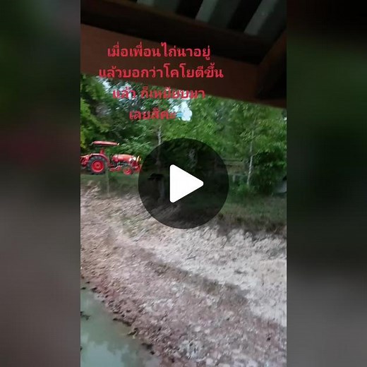 บัญชีที่แนะนำ