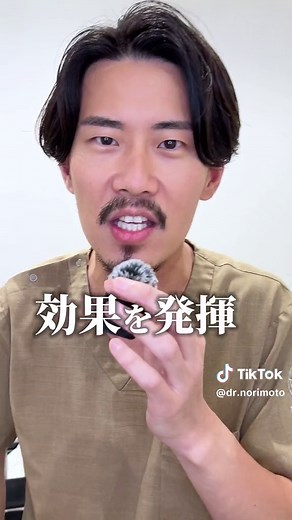 脂肪溶解注射の仕組みと効果について解説