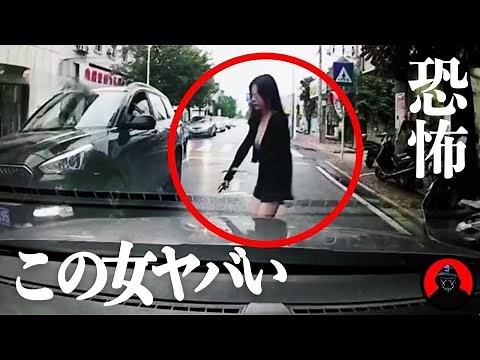 [Horrifying Videos] You'll regret watching them! 7 shocking and scary videos that were actually c...