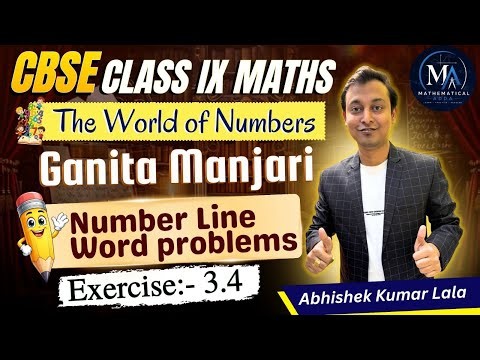 The World of Numbers Exercise 3.4 | Number Line Representation | Lala Sir