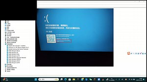 失败的操作 netwtw12.sys 蓝屏解决 视频版
