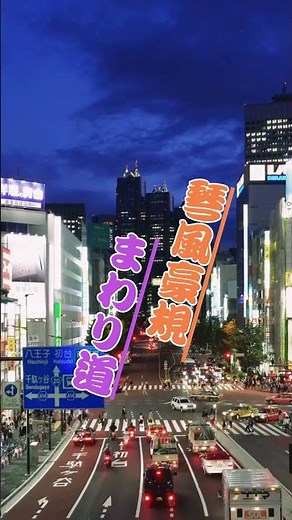 琴風豪規 まわり道 想い出の唄(悲しかった、楽しかった、嬉しかった...当時の想い出)......人生を一緒に楽しみましょう。。 #哀愁 #automobile #60歳代 #若い頃