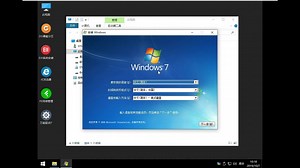 windows安装教程
