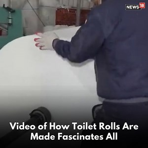 #WATCH | A fascinating video of how toilet rolls are made has been doing rounds on the internet and people are impressed! See it for yourself #toiletroll #viralvideo #toiletpaper #viral #fascinating #factory #making #trending | News18