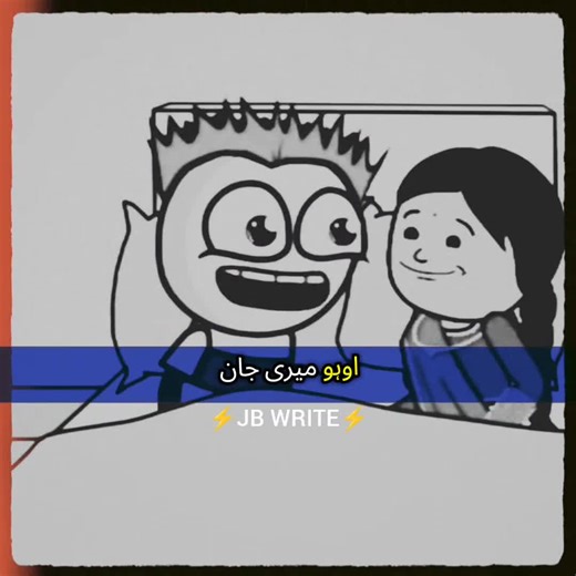 #TikTok #jbwrites #tranding #videos #jbwrite202
