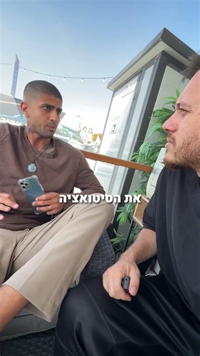 הוק ״יקר יקר״ עם אוטו אדיר.mov