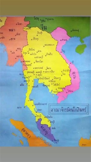 Exploring Southeast Asia: A Colorful Regional Map