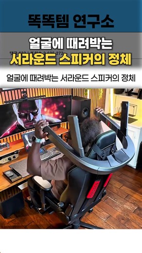 서라운드 스피커의 모든 것