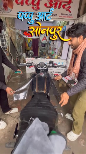 🇵 🇦 🇵 🇵 🇺 🇦 🇷 🇹 | Bullet bike stickering . . . . . . . . #pappuart_sonpur #trending #sticker #bike #explorepage✨ | Instagram