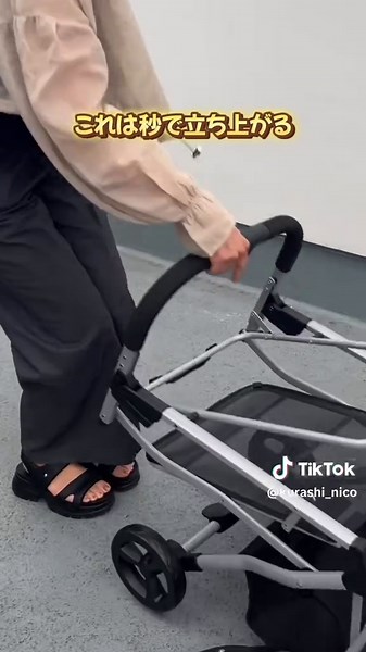 ズボラ主婦必見！折りたたみマイカートの魅力