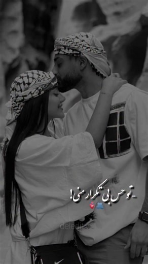 deldadeh on Instagram‎: "❤️ از اکسپلور اومدی فالو کن 🖤🥀"‎