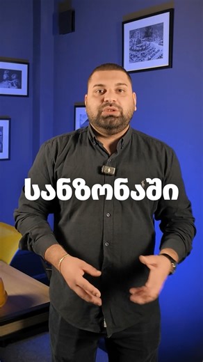 336 reactions · 26 shares |  შეიძინე ბინა კვ.მ მხოლოდ 905$-ად. დიდი დიღომი გლდანი სანზონა  2 04 04 04 თბილისი - წერეთლის 117ა ბათუმი - რუსთაველის #13 | Lemons Group | Facebook