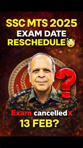 SSC MTS 2025 Exam Rescheduled 🚨 | |SSC MTS Admit card Out 2025#ssc #sscmts#yt#shorts #sscexam