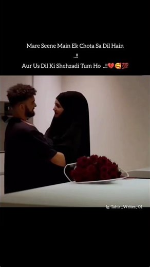 Mare Seene Main Ek Chota Sa Dil Ha. #whatsappstatus #tahirwrites01 #humsafar