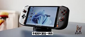 OnexPlayer mini AMD版评测：3A游戏大作畅玩 原神也能跑到60帧