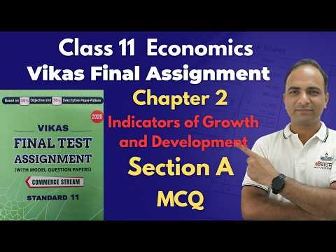 Vikas Final Test Assignment 2026 Eco Solution | Std 11 Economics Chapter 2 Section A MCQ