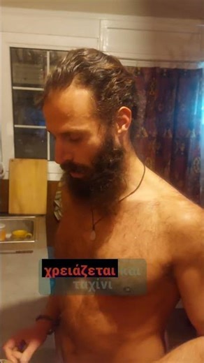 Τελειοποίηση συνταγής χούμους