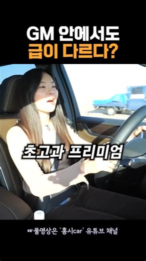 #gmc arcadia difference