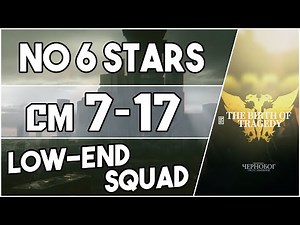 【明日方舟/Arknights】[7-17 Challenge Mode] - Low End Squad - Arknights Strategy