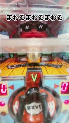 まわるまわるまわるまわるまわるまわるまわるまわるまわるまわるまわるまわる。KUGITAMAがゲームセンタータンポポをジャック !? Presented by SANKYO。テンゴ