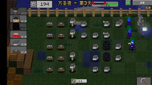 [MVZ2 0.3.0]困难序章——万圣夜5初见过全流程