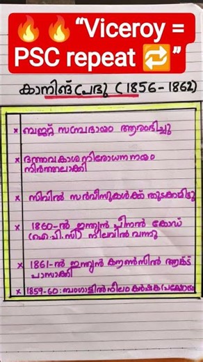 🔥“Viceroy = sure shot question 🎯” #psc #kpsc #ytshorts #pscshorts
