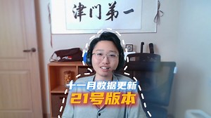 2K正代数据更新省流版！