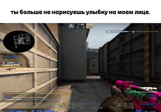 real. #fyp#csgo#kudoww#viral#viraltiktok#фразысосмыслом#фразы Counter-Strike: Global Offensive (CS:GO) — это многопользовательский шутер от первого лица, выпущенный в 2012 году компанией Valve и Hidden Path Entertainment. Игра является четвертой частью знаменитой серии Counter-Strike и продолжает традиции своих предшественников, предлагая игрокам захватывающий и напряженный игровой процесс. ▎Основные особенности Геймплей: CS:GO предлагает классический игровой процесс, в котором две команды — тер