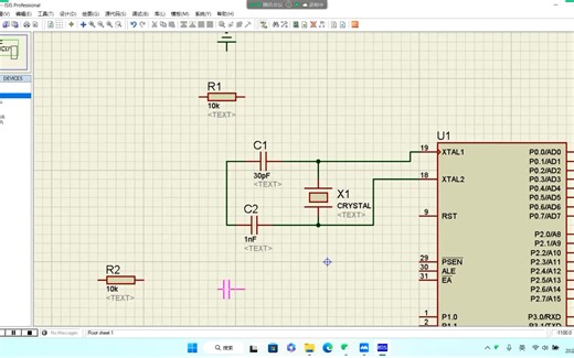 ISIS 7如何绘制电路板
