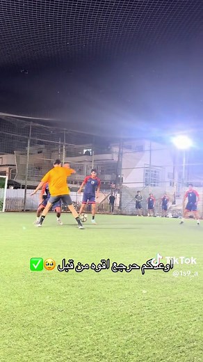 اوعدكم حبايبي — رجوع أقوى من قبل | قصة عشق كرة القدم