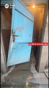 ท้องเสียเกือบตุ๋ย😩