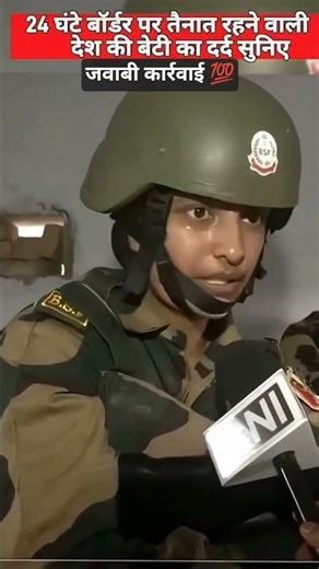 Indian army bsf 💯 reality #song #movie #army #tranding #emotational #viral