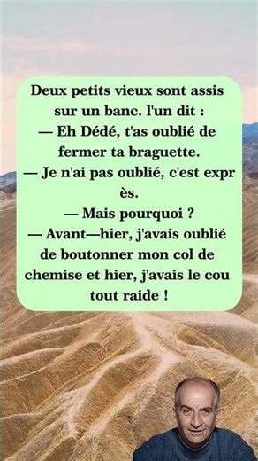 👴😅 La braguette ouverte… pour éviter le torticolis ! #blagues #drôle #rire