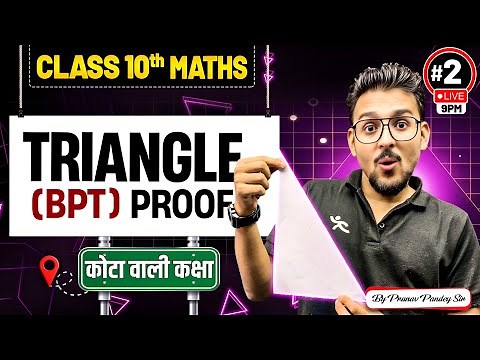 📐 Triangles – BPT Theorem Explained || Class 10 Maths || By Pranav Sir