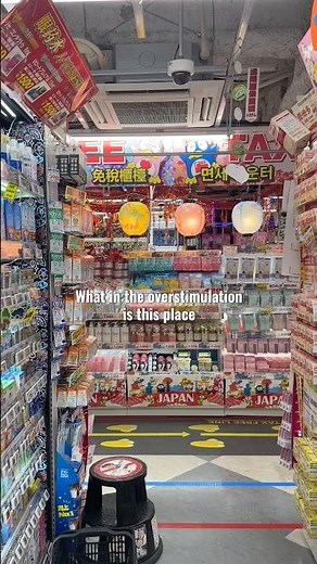 Exploring Don Quijote. Japan’s Wildest Shopping Experience
