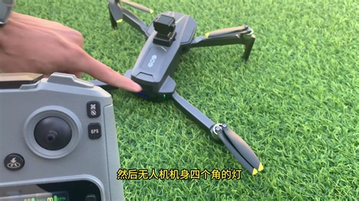 609室外操作完整教程