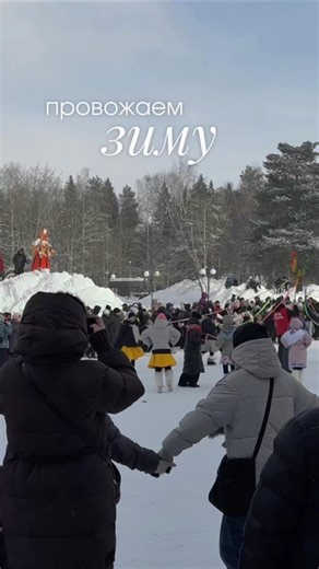 Goodbye winter, hello pancakes 🥞 #разговорныйанглийский #масленица#shorts