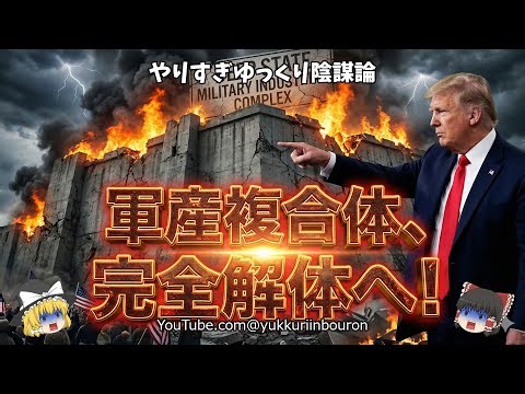 [Emergency] War profiteers panic! Trump orders dividend suspension and complete dismantling of th...