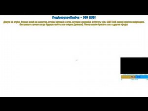 russian streamer alien isolation meme