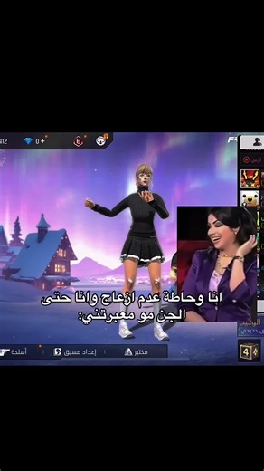 متخلفة رسمي😱#freefire #fyp #foryou #foryoupage #مالي_خلق_احط_هاشتاقات🧢