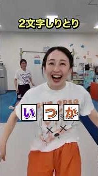 優勝は誰だと思う？🤣【体操教室】#shorts #体操教室