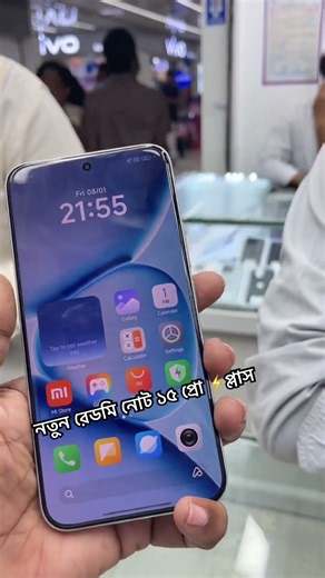 Redmi note 15pro+ 12/256gb offer price #redminote15proplus #trending #shorts #redmi #new #offer