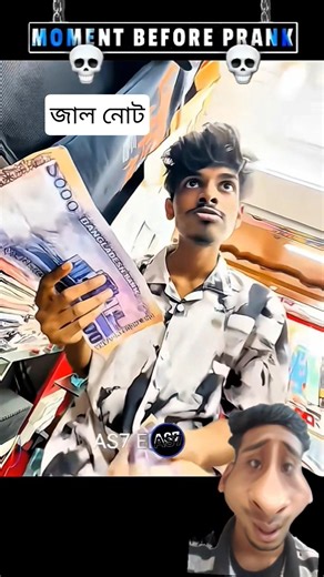 🔥 এই ভিডিও এখন ভাইরাল! দেখেই বুঝবা কেন 😂#shorts #banglafunny #funny #viral #comedy