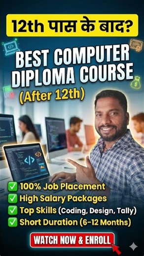 diploma computer course after 12th l #arnavparthtech l PARTH COMPUTER EDUCATION l #computer