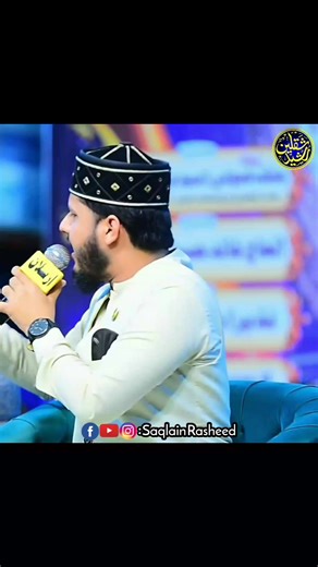 Main Banda E Aasi Hon Short Reel By Saqlain Rasheed | Muhammad Saqlain Rasheed