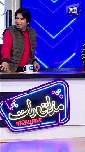 Wow!! Ayesha Ki Aagha Ali Ke Liye Kamal Shayari #short #mazakraat #imranashraf #foryou #aaghaali