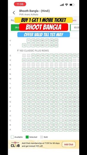 Get 1 Movie Ticket FREE! 🎟️ BookMyShow BhootBangla B1G1 Coupon Explained! #bookmyshow #trending #yt