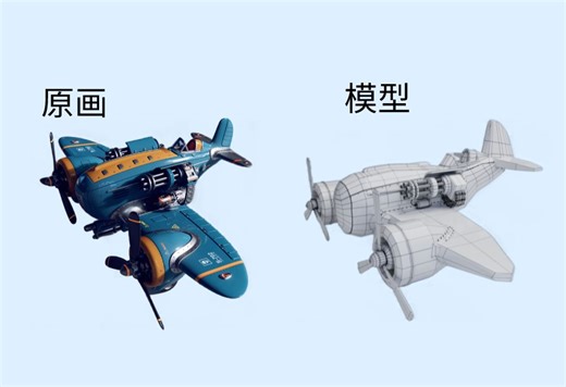 【Maya教程】2小时超详细飞机模型布线技巧及思路，Maya新手入门教程。