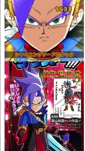 TAKS LA FUSION OFICIAL DE DRAGON BALL FUSIONS! #dragonball #RafaJR