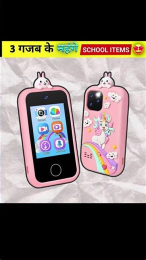 🎁 3 Smart Study Gadgets Every Student Needs | Best School Gadgets 2026 + Giveaway #stationery